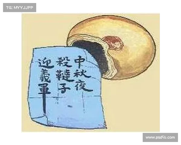 古剑奇谭2中月饼故事的文化渊源与其背后的传说与历史意义 古剑奇谭2中月饼故事的文化渊源与其背后的传说与历史意义