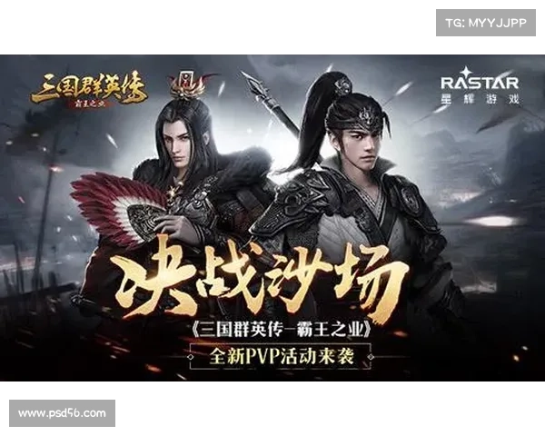 三国群英新版本策略玩法深度解析与全新策略技巧分享 三国群英新版本策略玩法深度解析与全新策略技巧分享