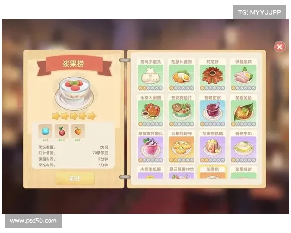 全新菜谱助你轻松成为摩尔庄园大厨开启美食冒险之旅 全新菜谱助你轻松成为摩尔庄园大厨开启美食冒险之旅