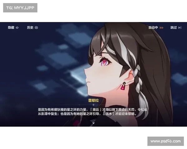 崩坏三寻梦者新篇章全方位攻略与角色强度深度解析指南 崩坏三寻梦者新篇章全方位攻略与角色强度深度解析指南