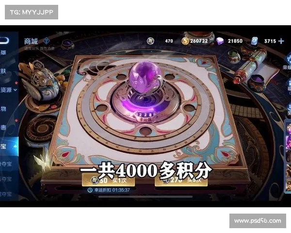 探秘积分夺宝中的幸运值满值现象及其背后深层机制解析